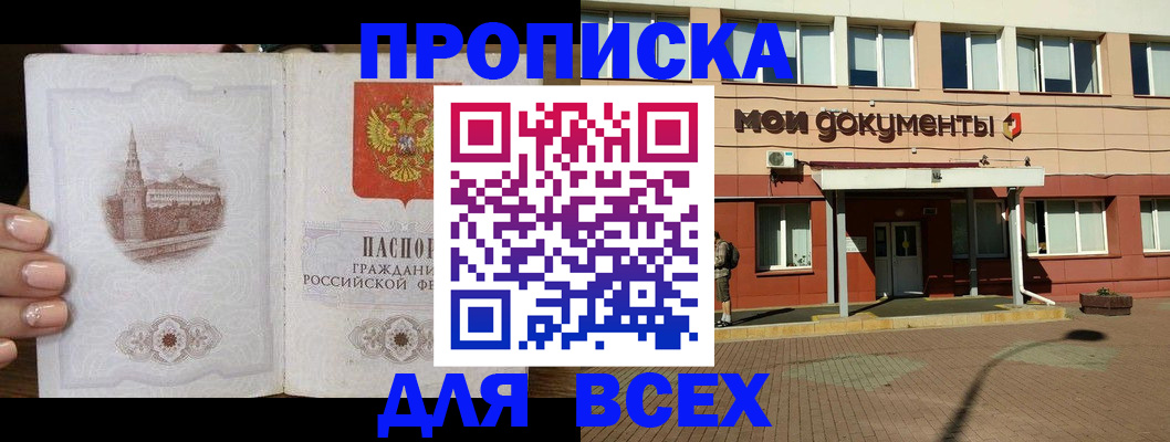 регистрация в Бокситогорске
